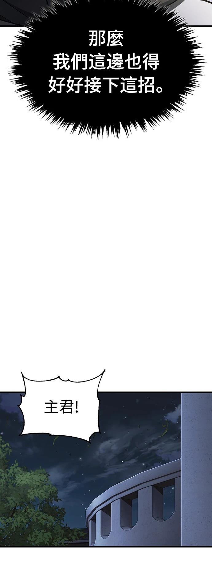 第120话60
