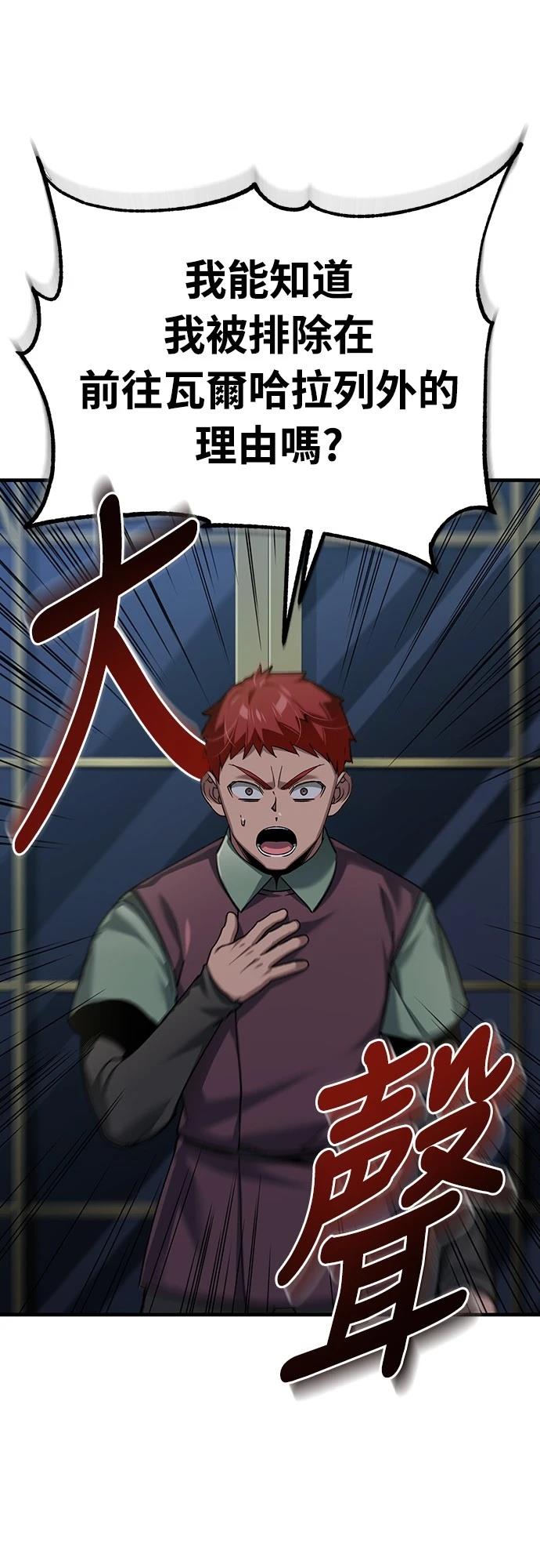 第120话61