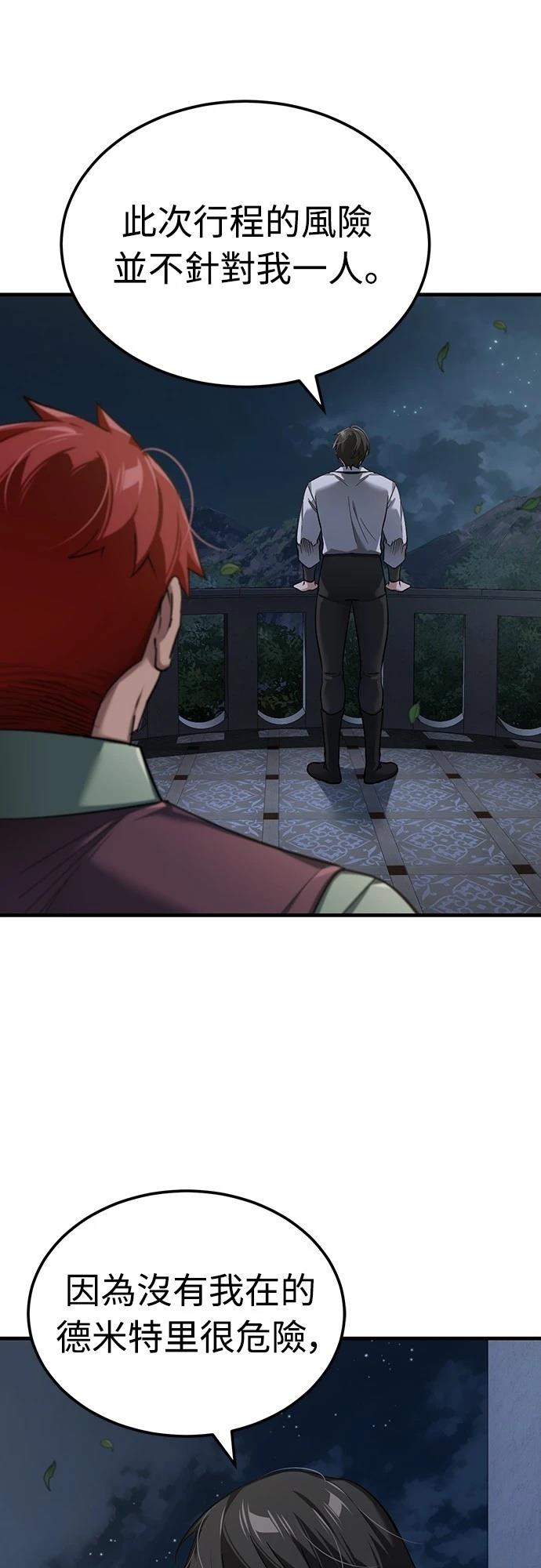 第120话62