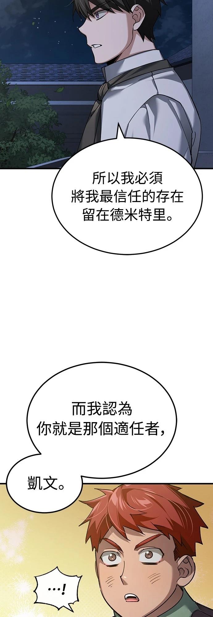 第120话63
