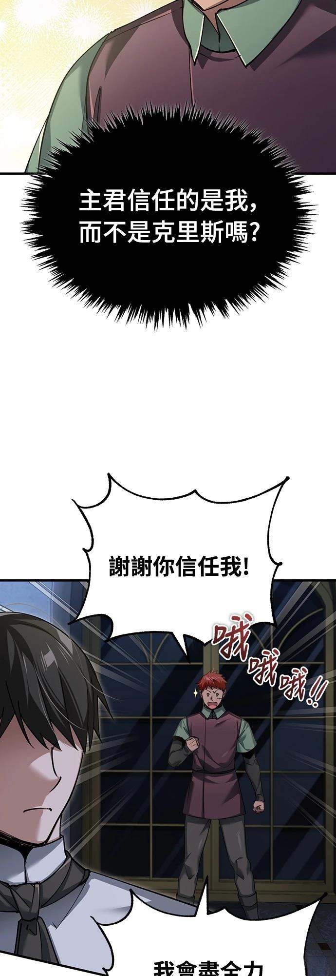 第120话64