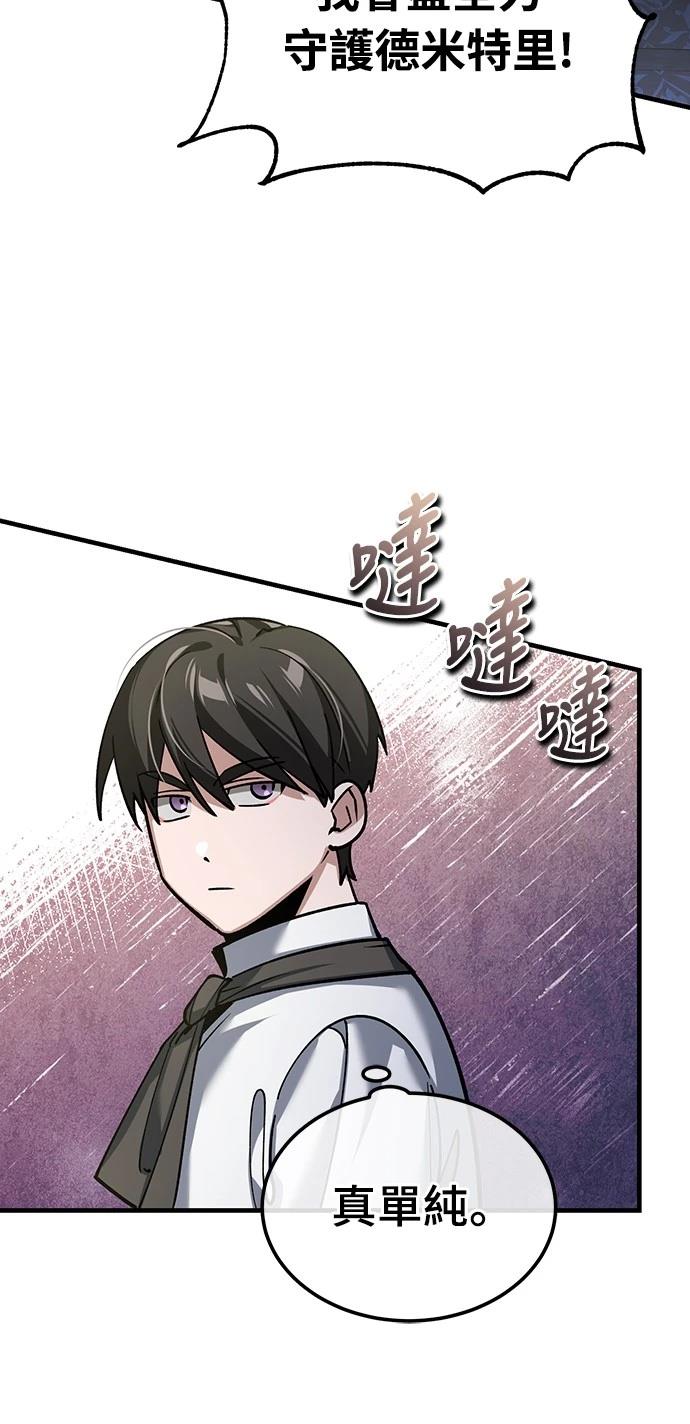 第120话65