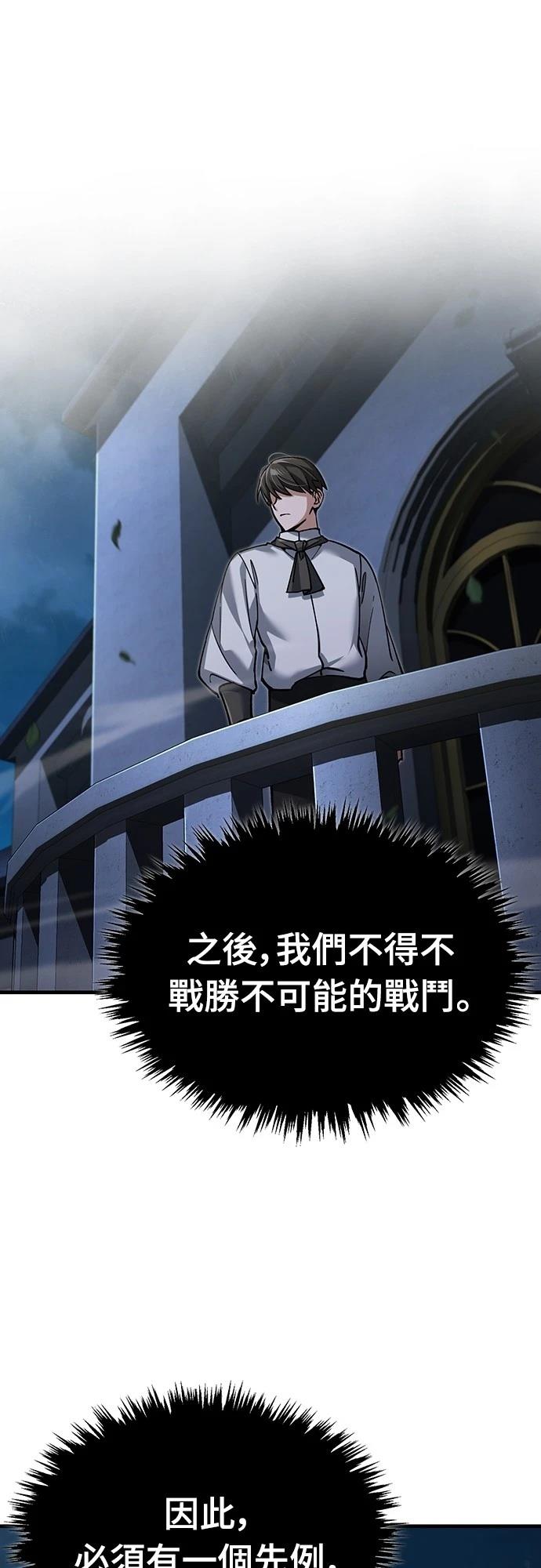 第120话66