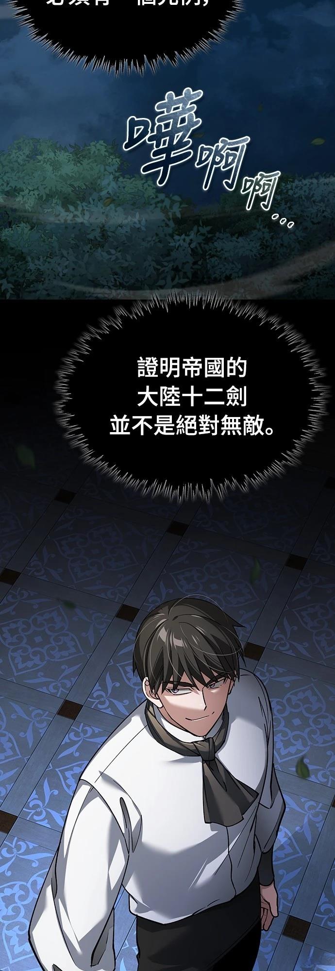 第120话67