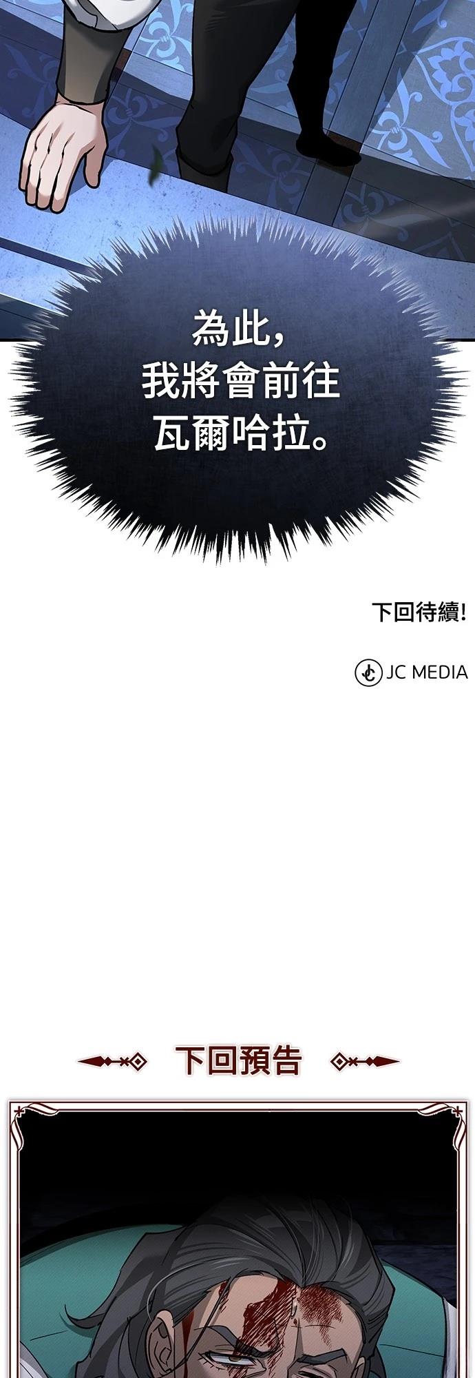 第120话68