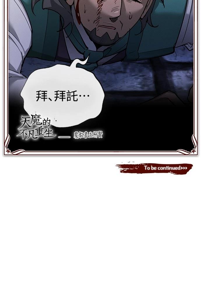 第120话69