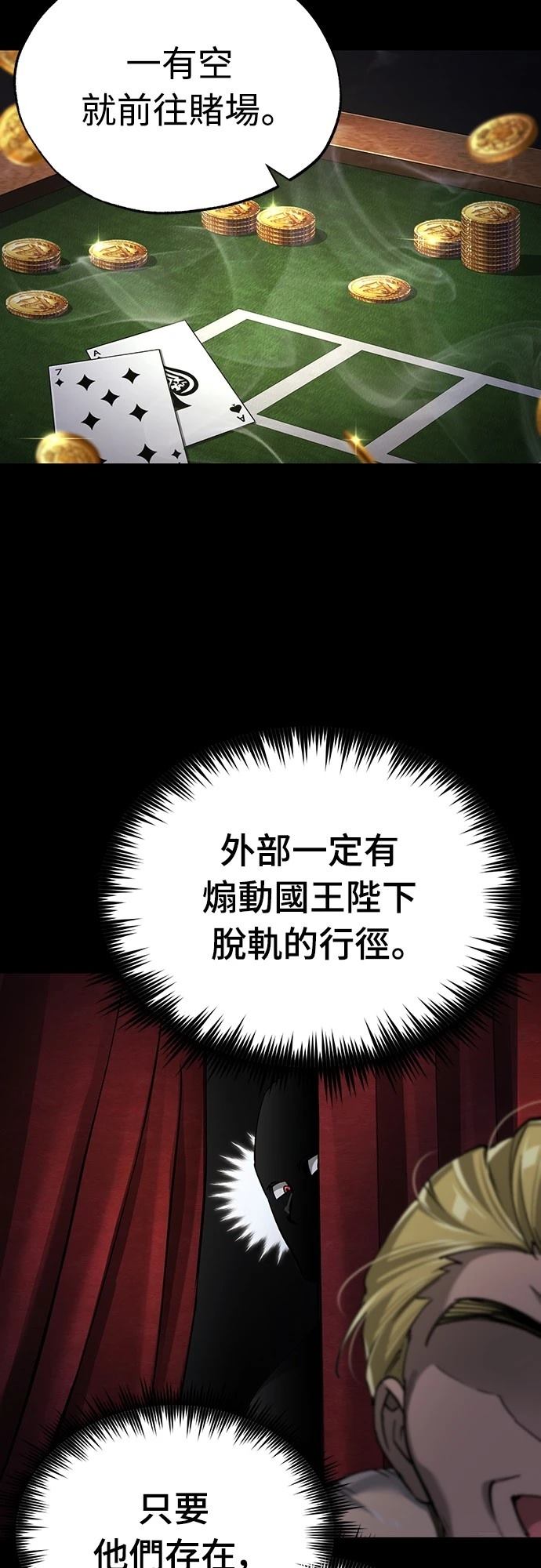 第120话7