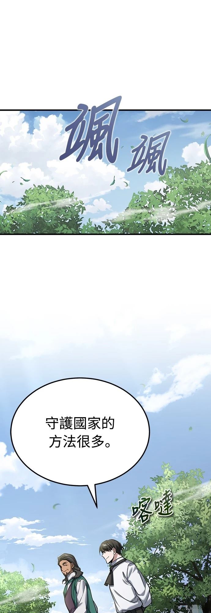 第121话0