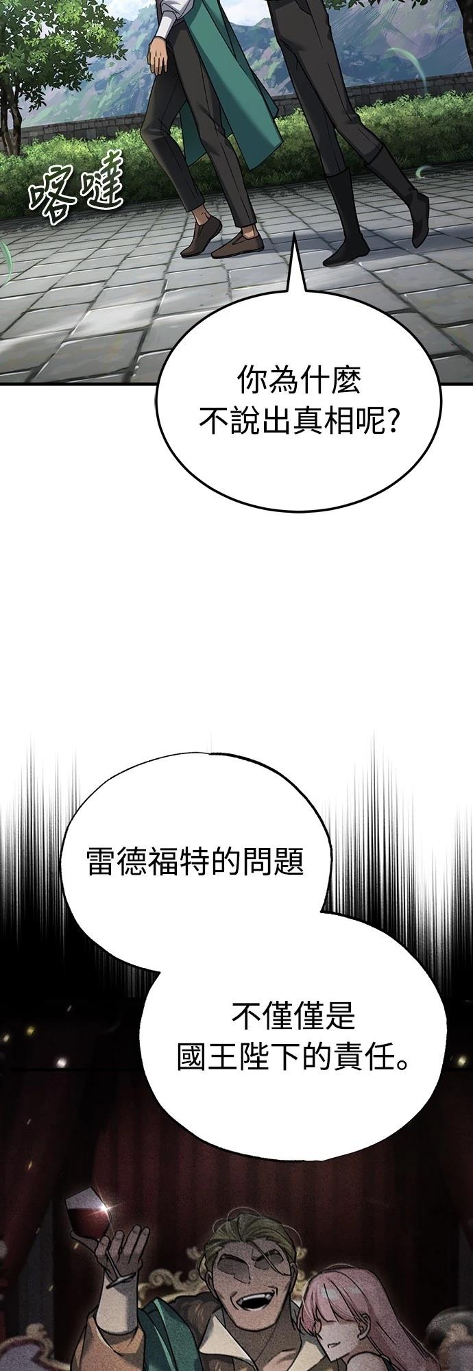 第121话1