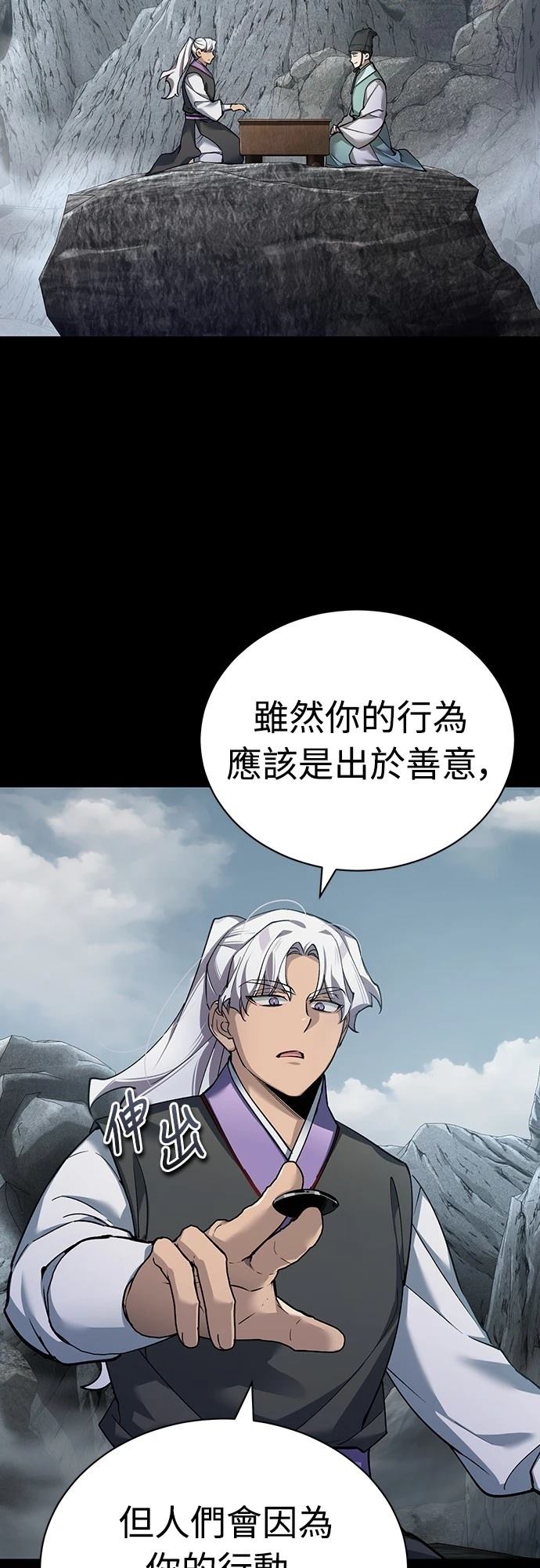 第121话10
