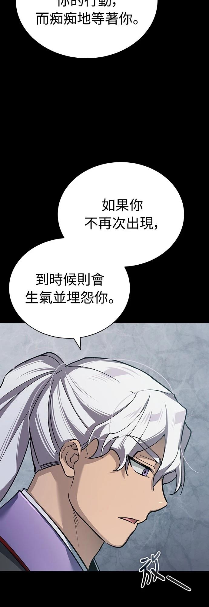 第121话11