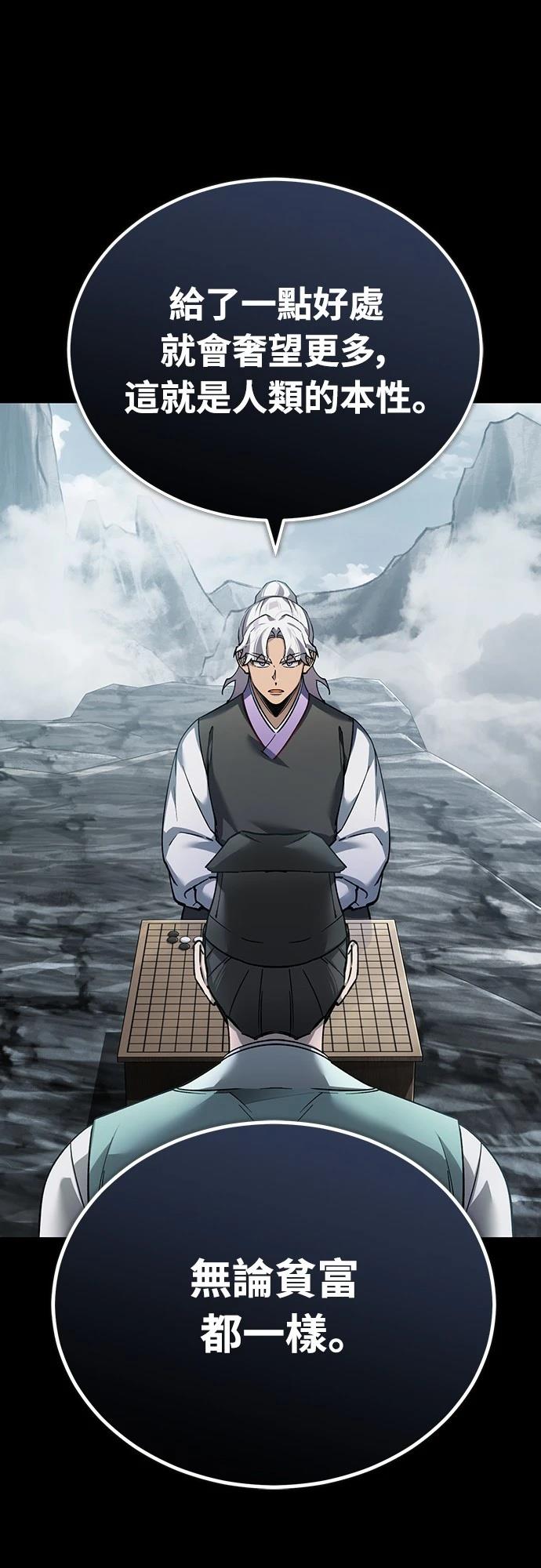 第121话13