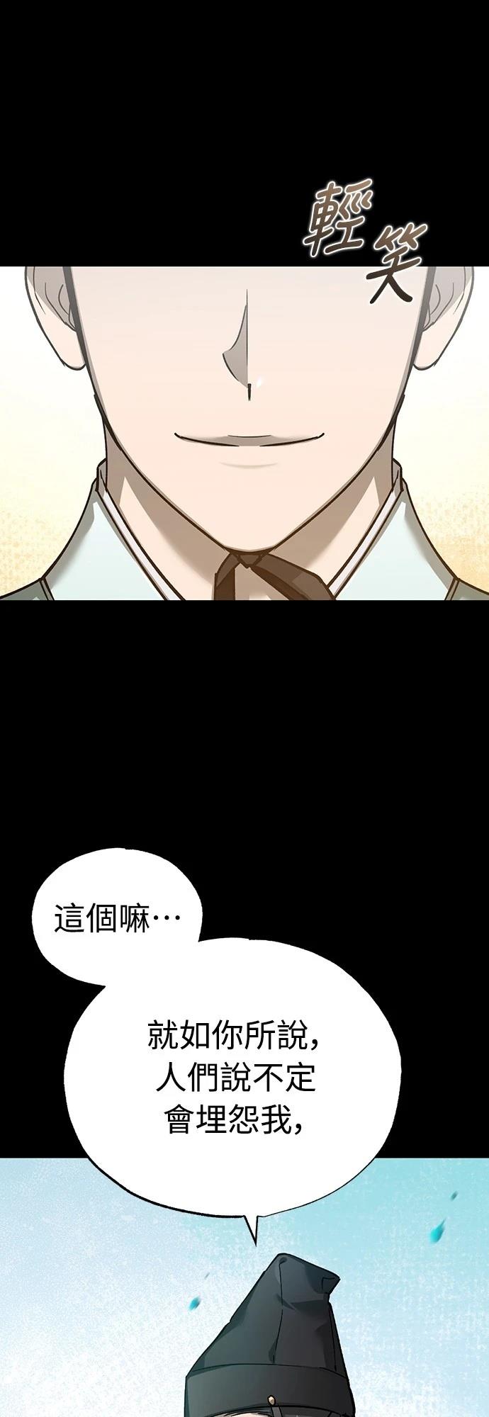 第121话14