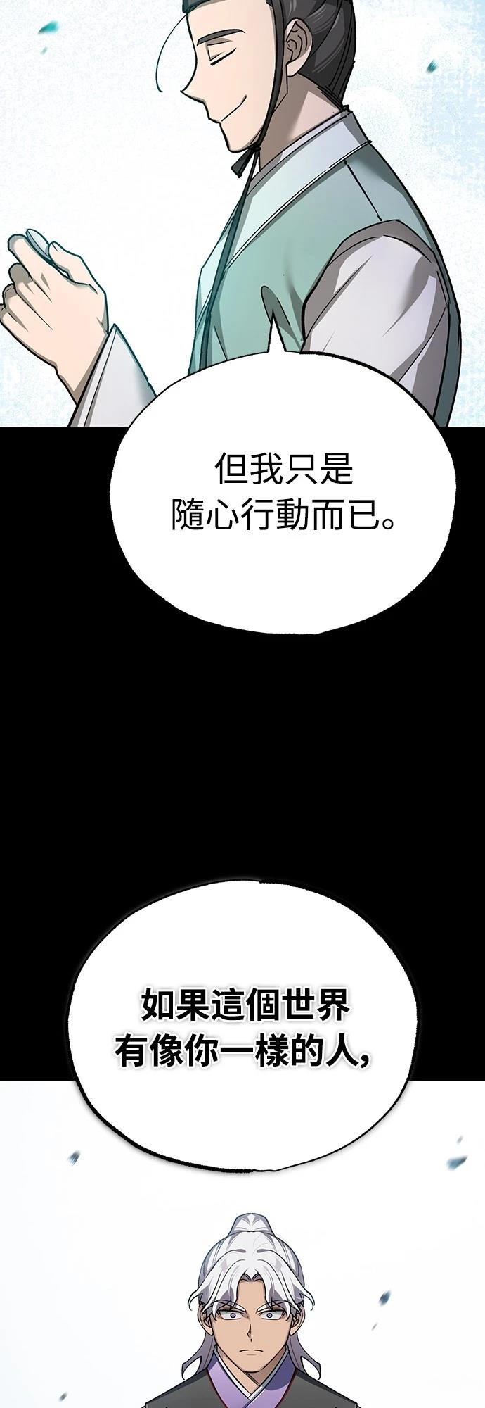 第121话15