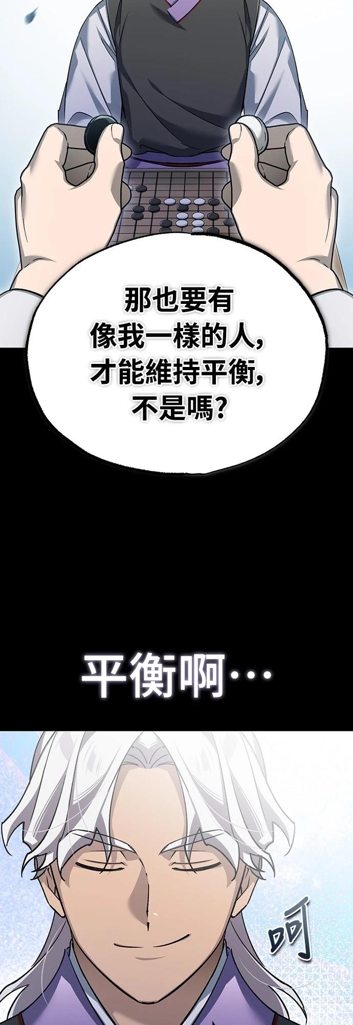 第121话16