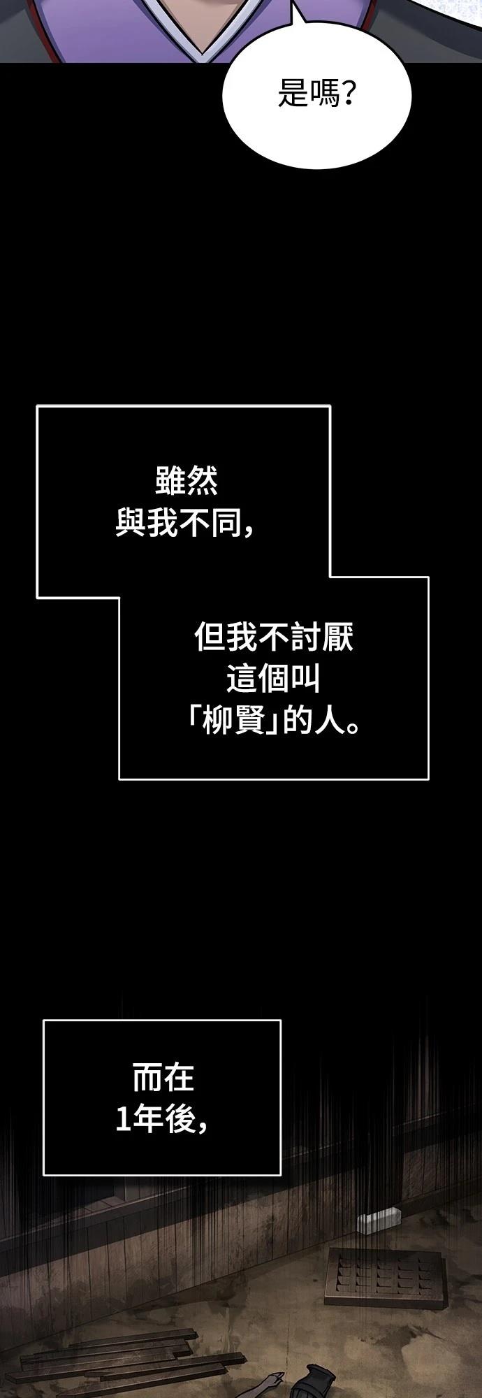 第121话17