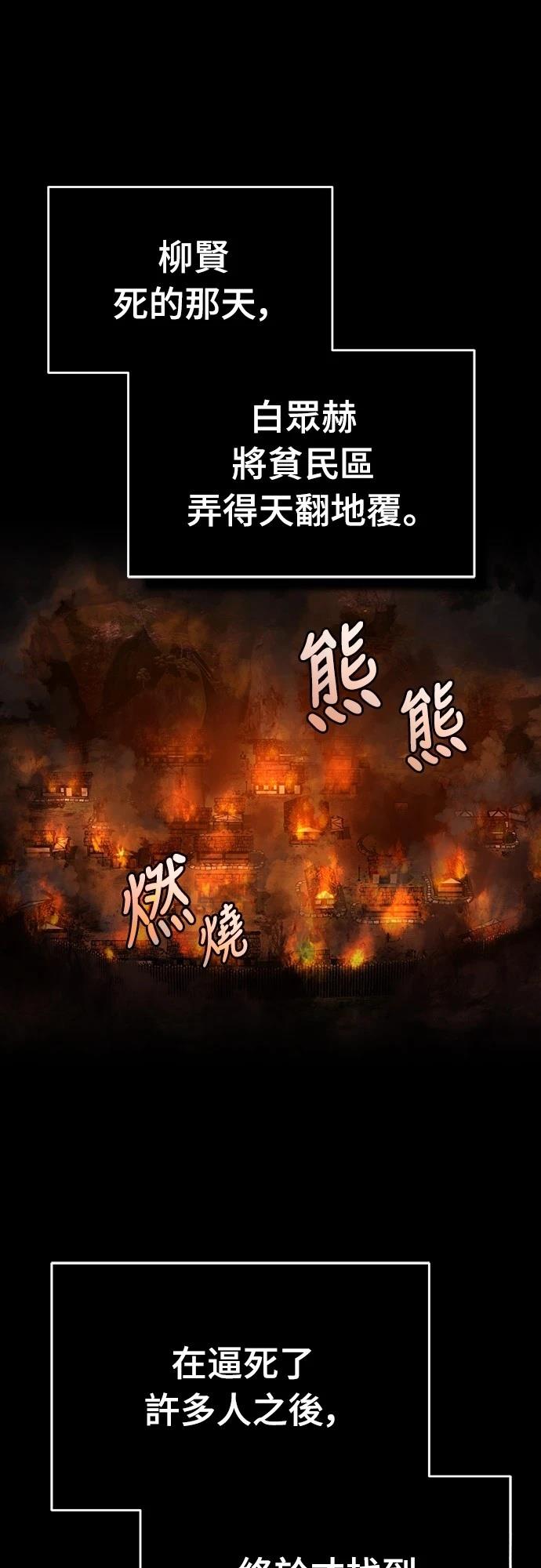 第121话20
