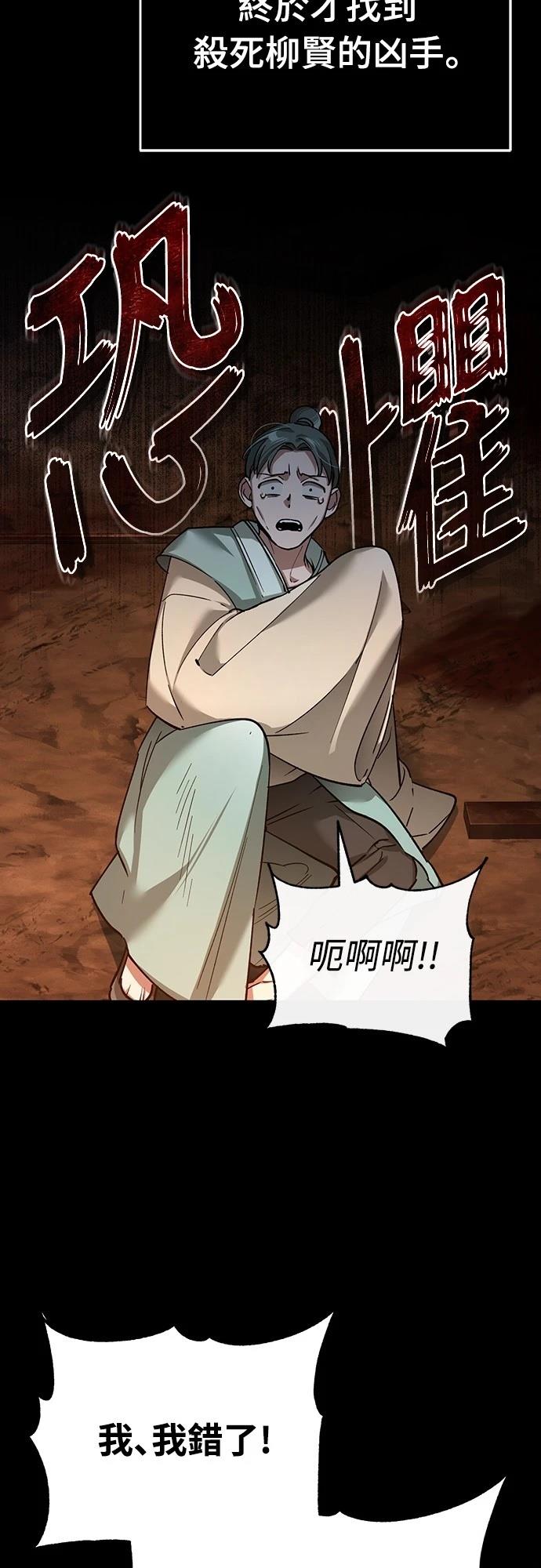 第121话21