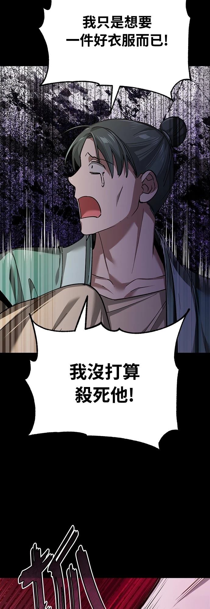 第121话22