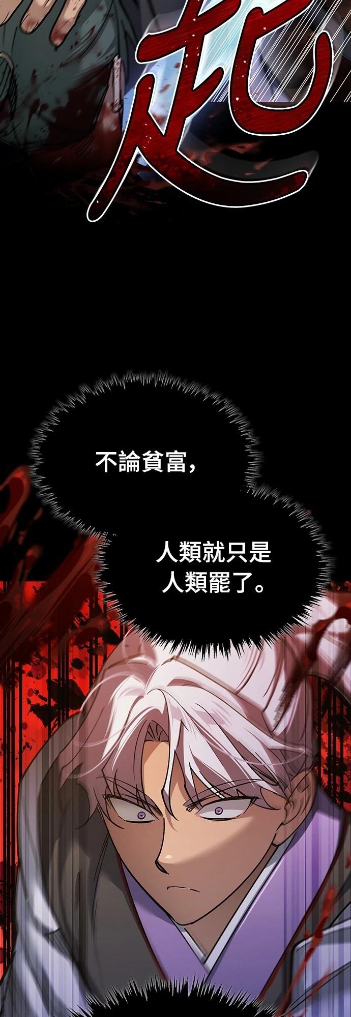 第121话24