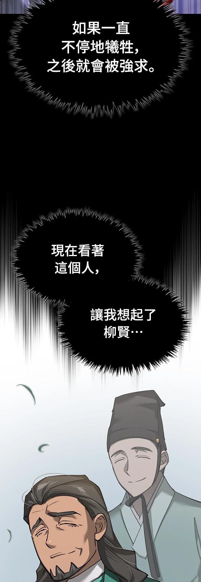 第121话25
