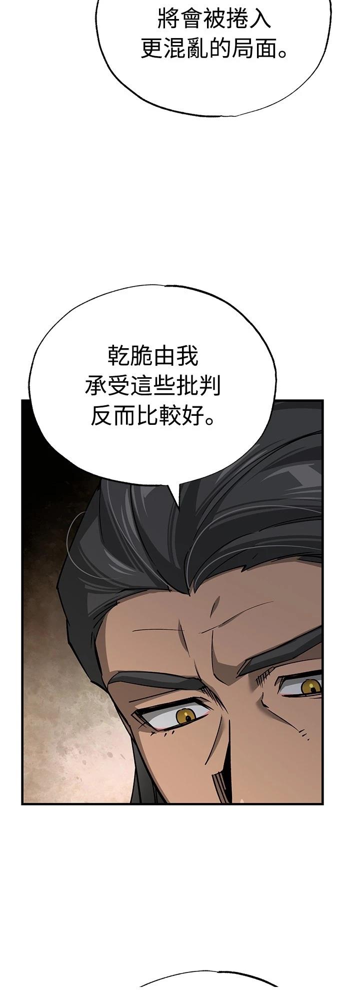 第121话3