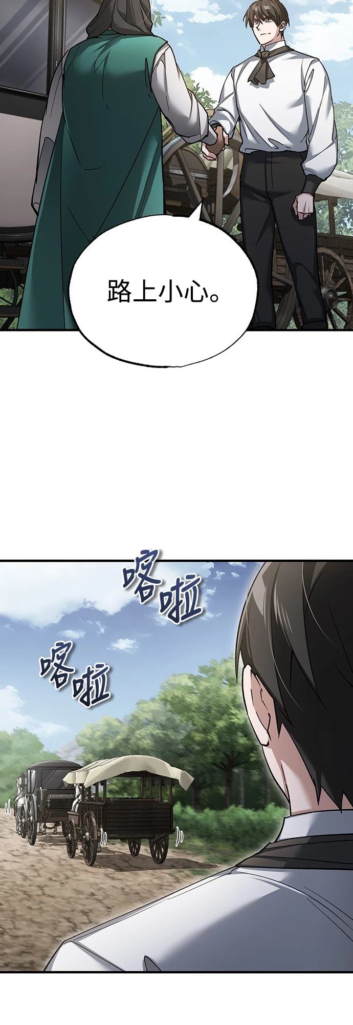 第121话30
