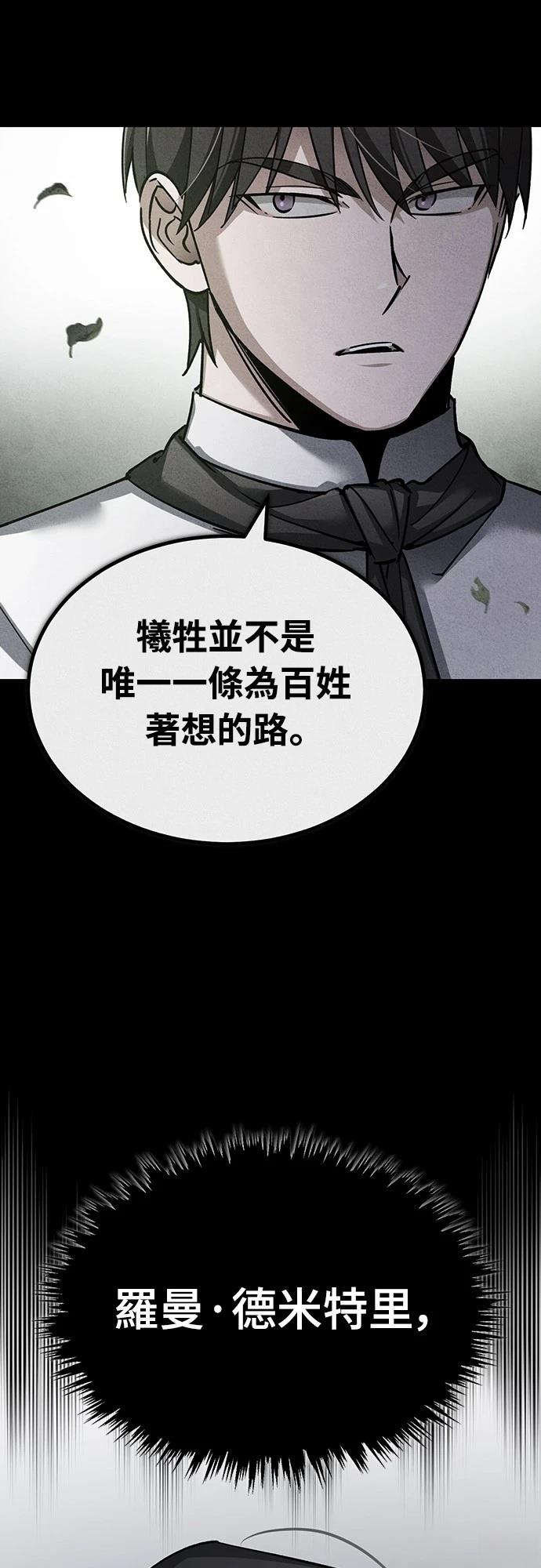 第121话36