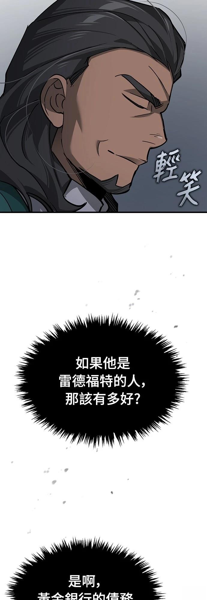 第121话37