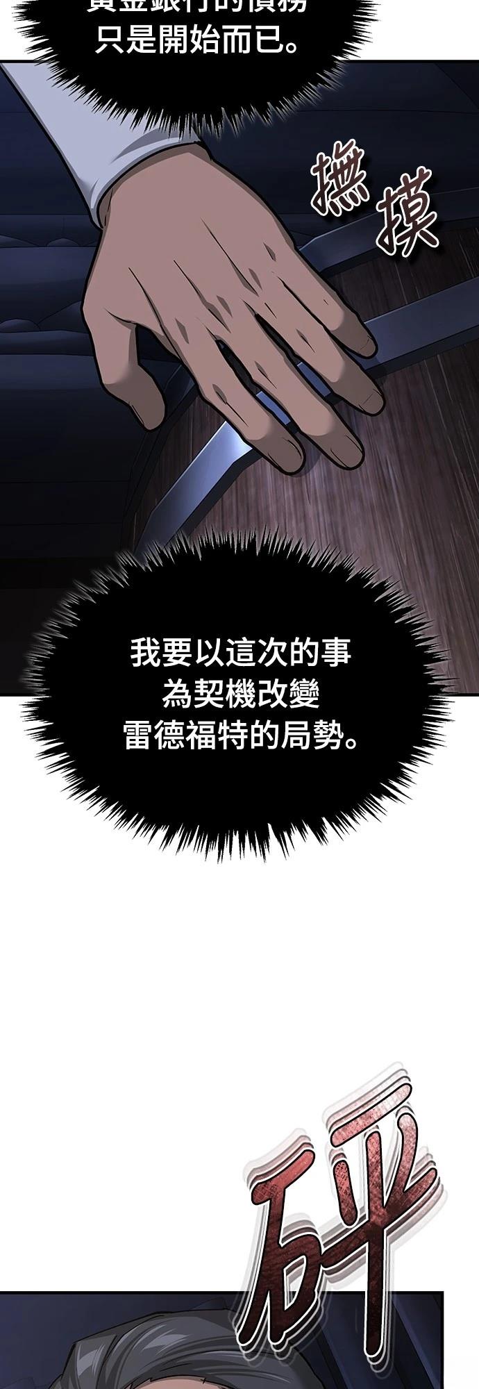 第121话38