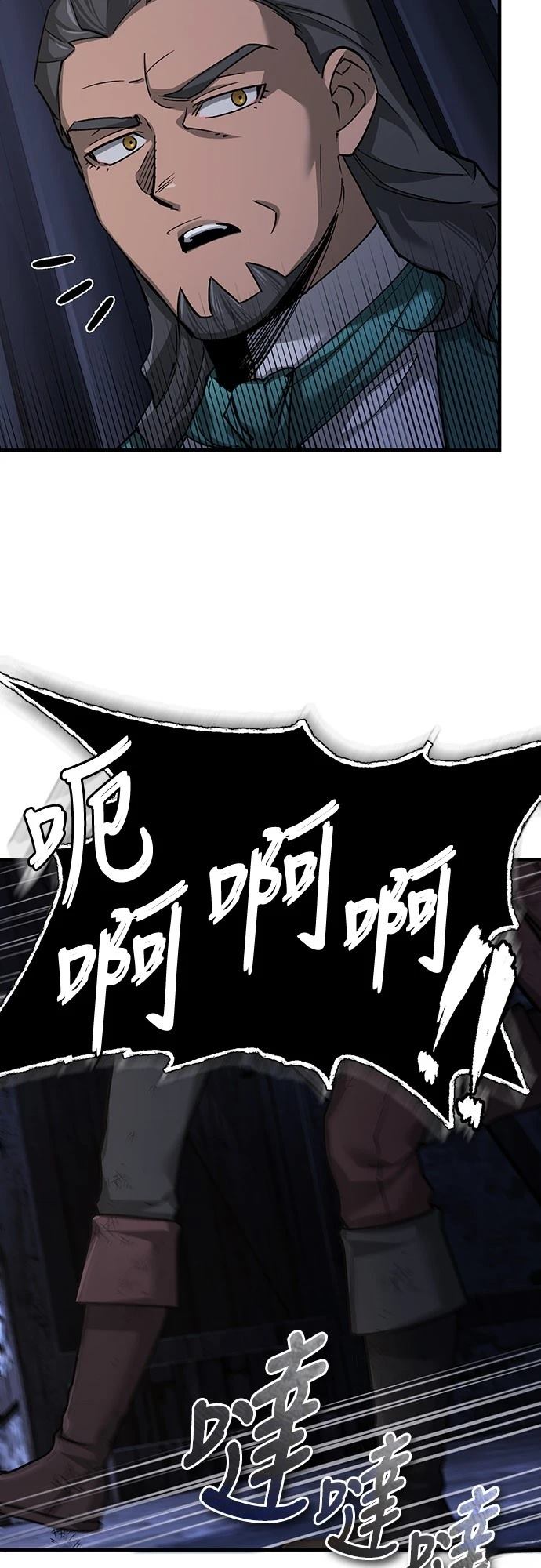 第121话39