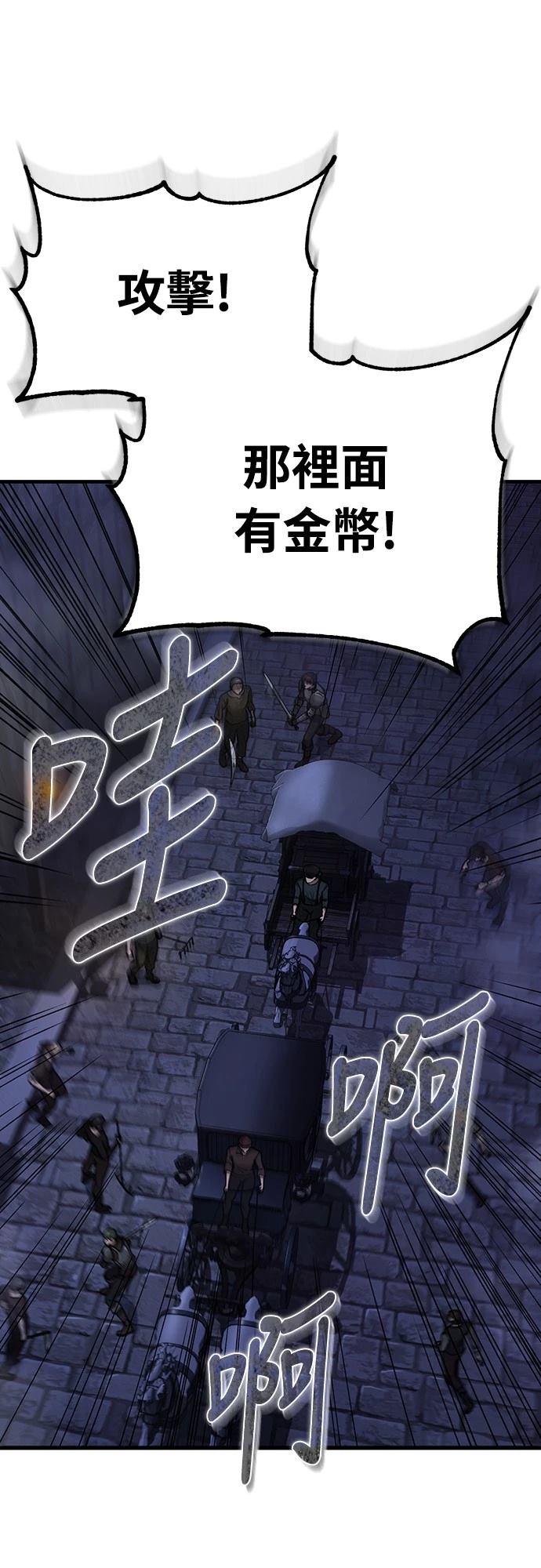 第121话41