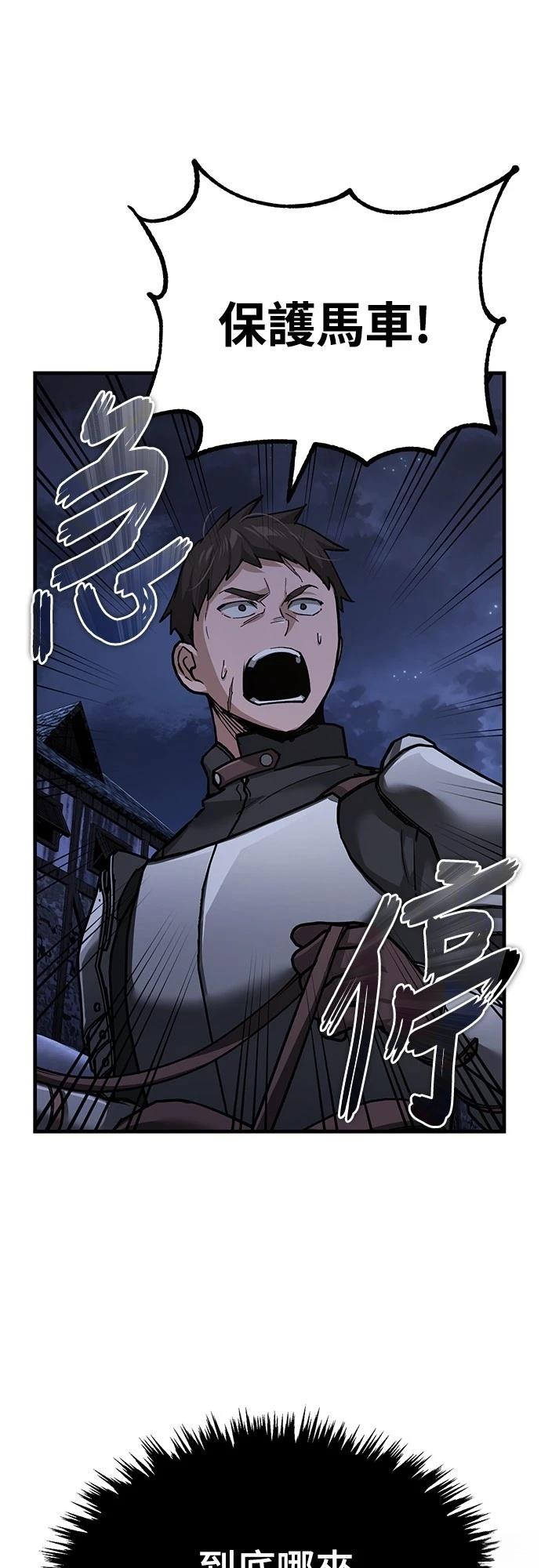 第121话42