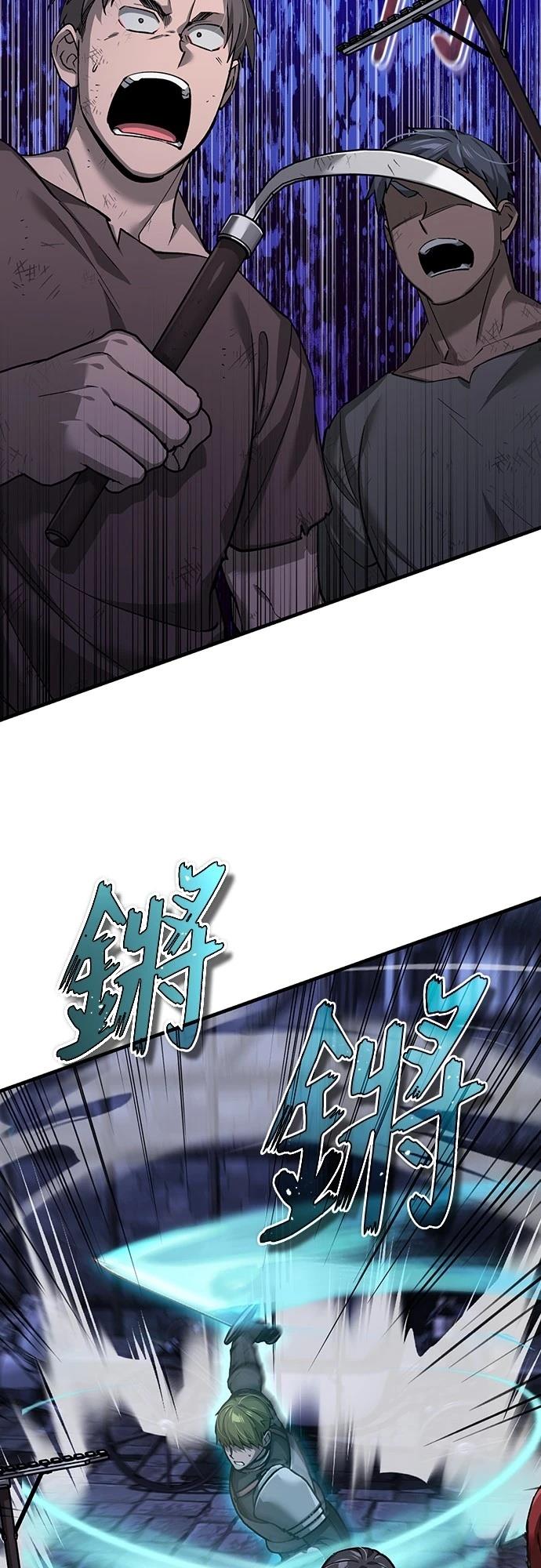 第121话45