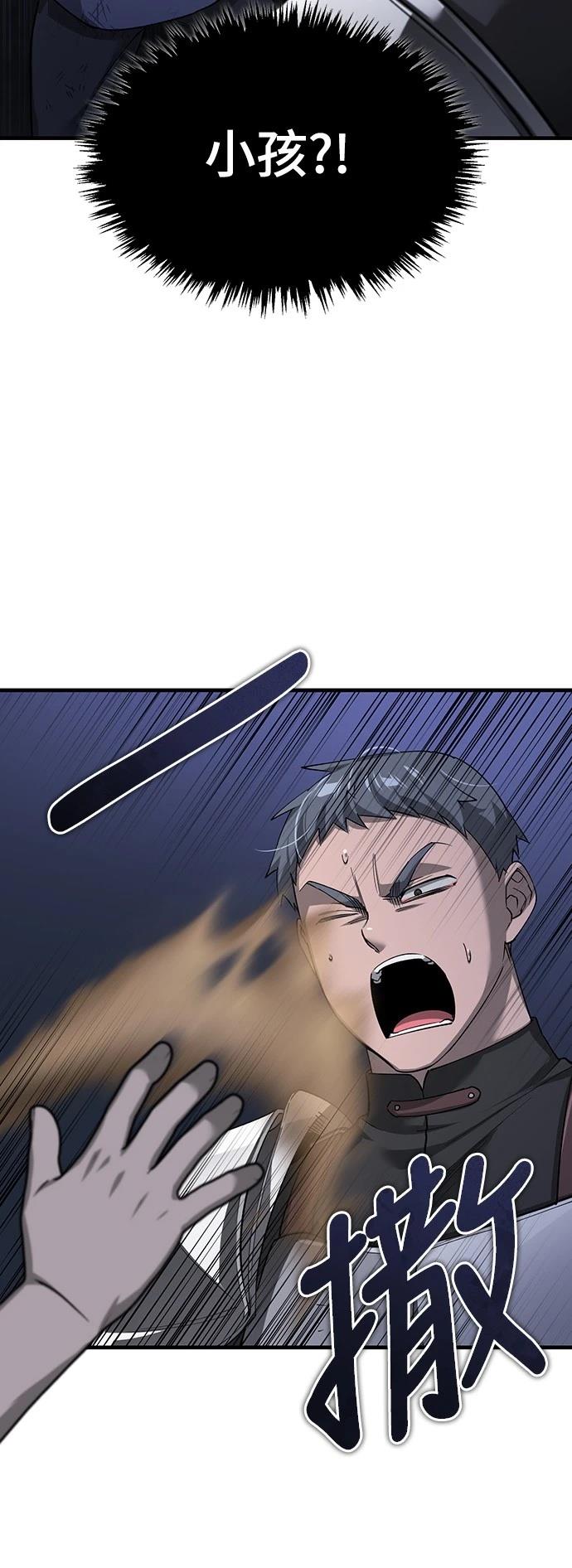 第121话47