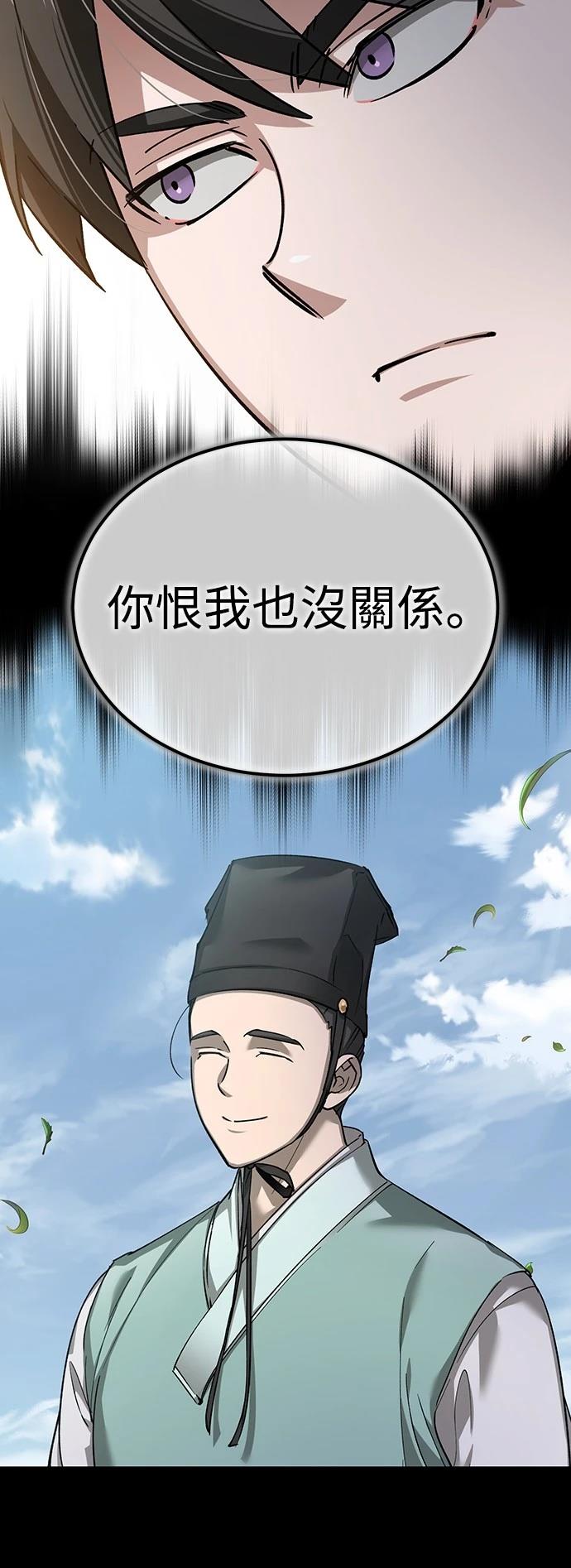 第121话5