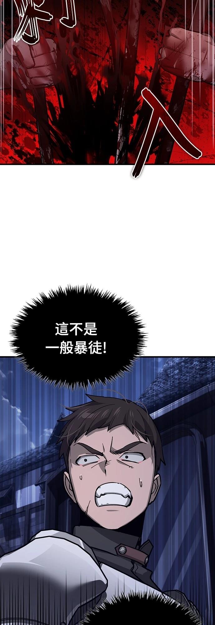 第121话50