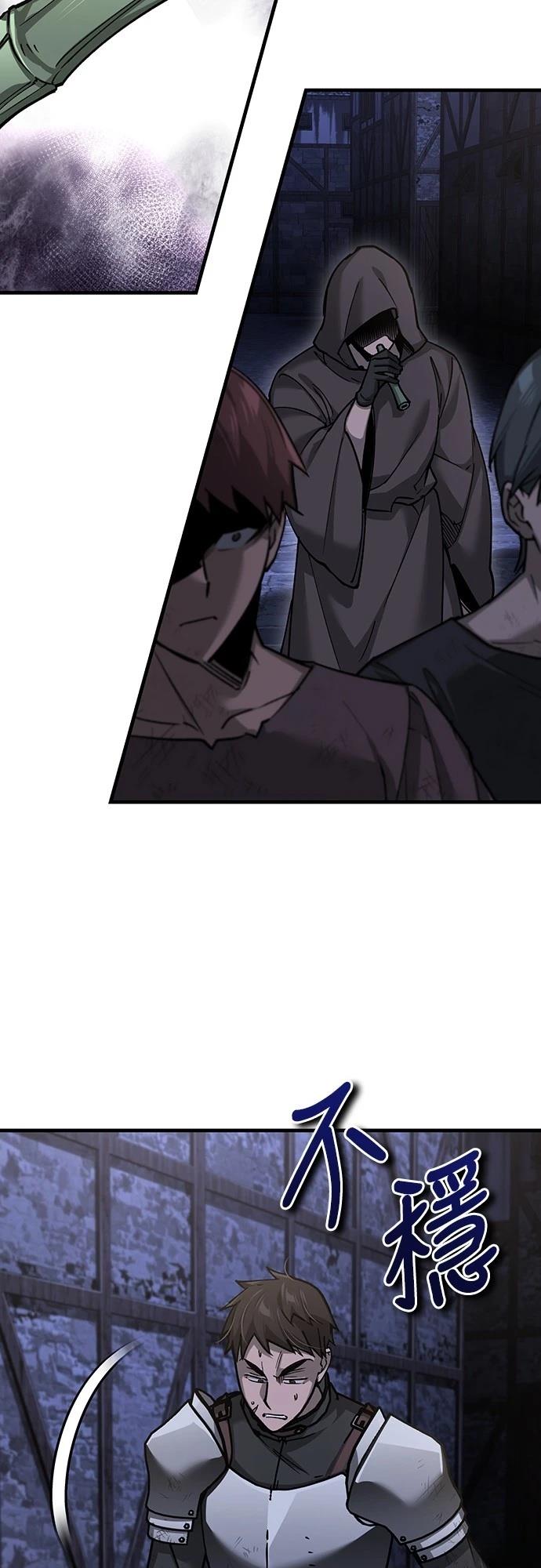第121话52