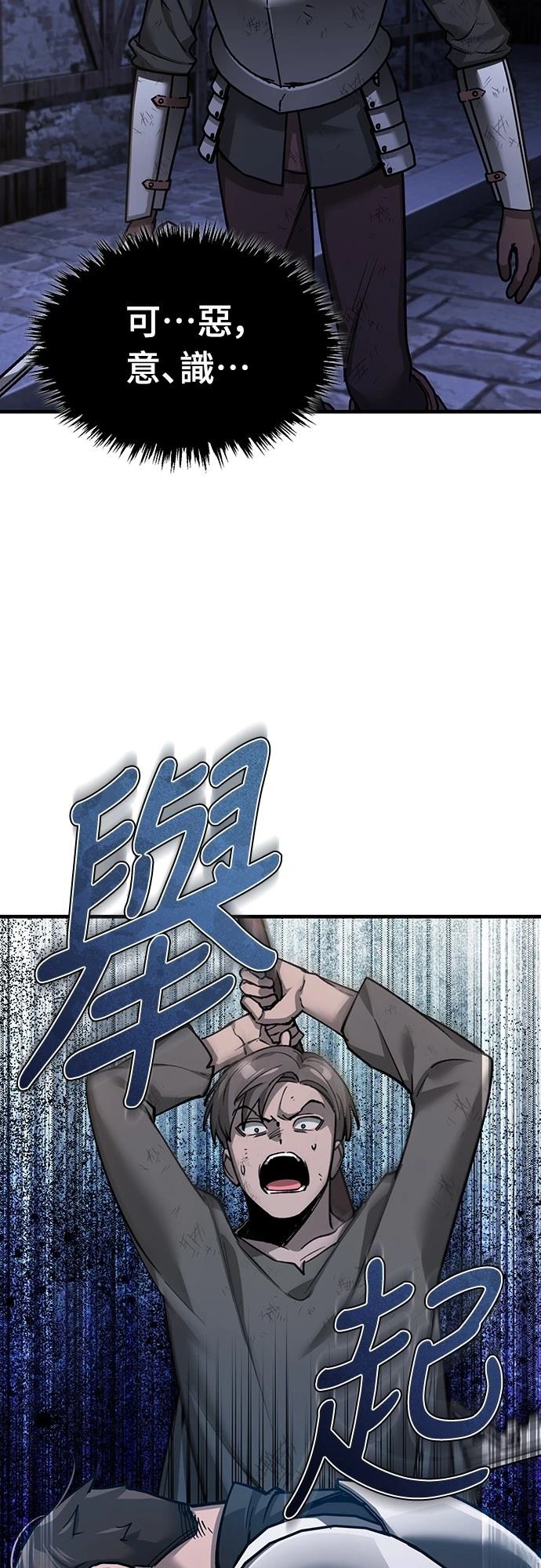第121话53