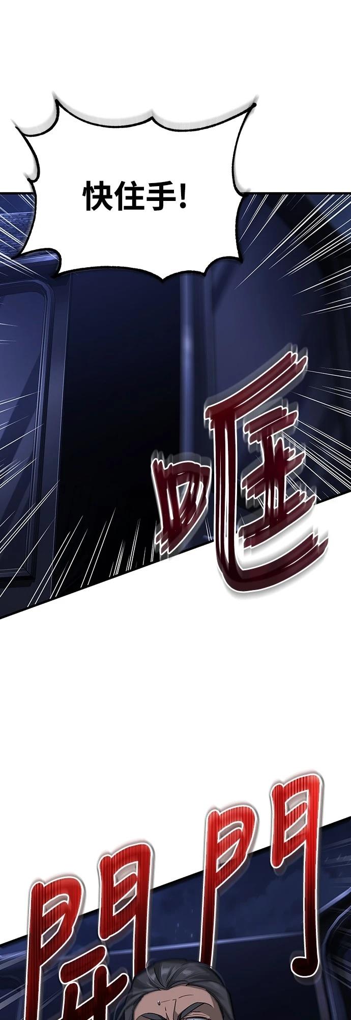 第121话55