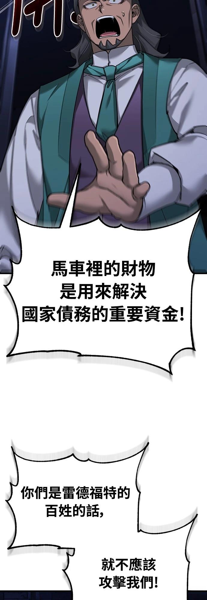 第121话56