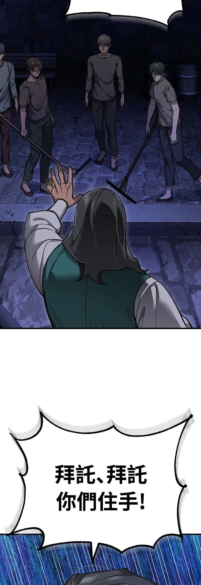 第121话57