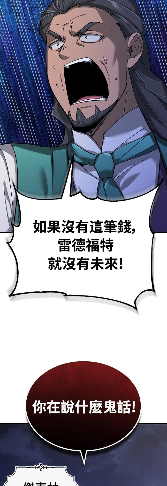 第121话58