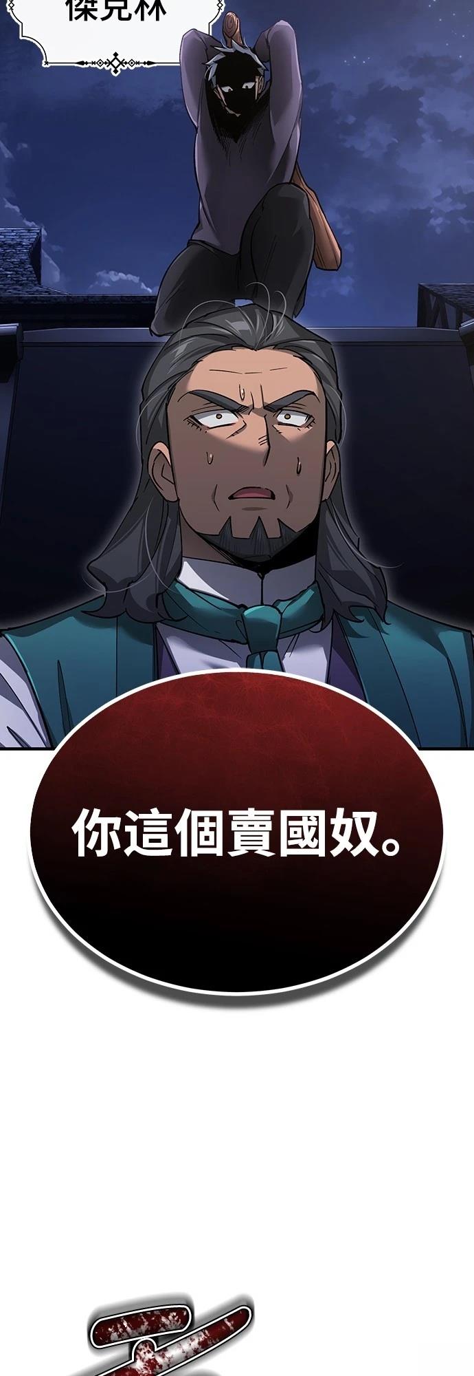 第121话59