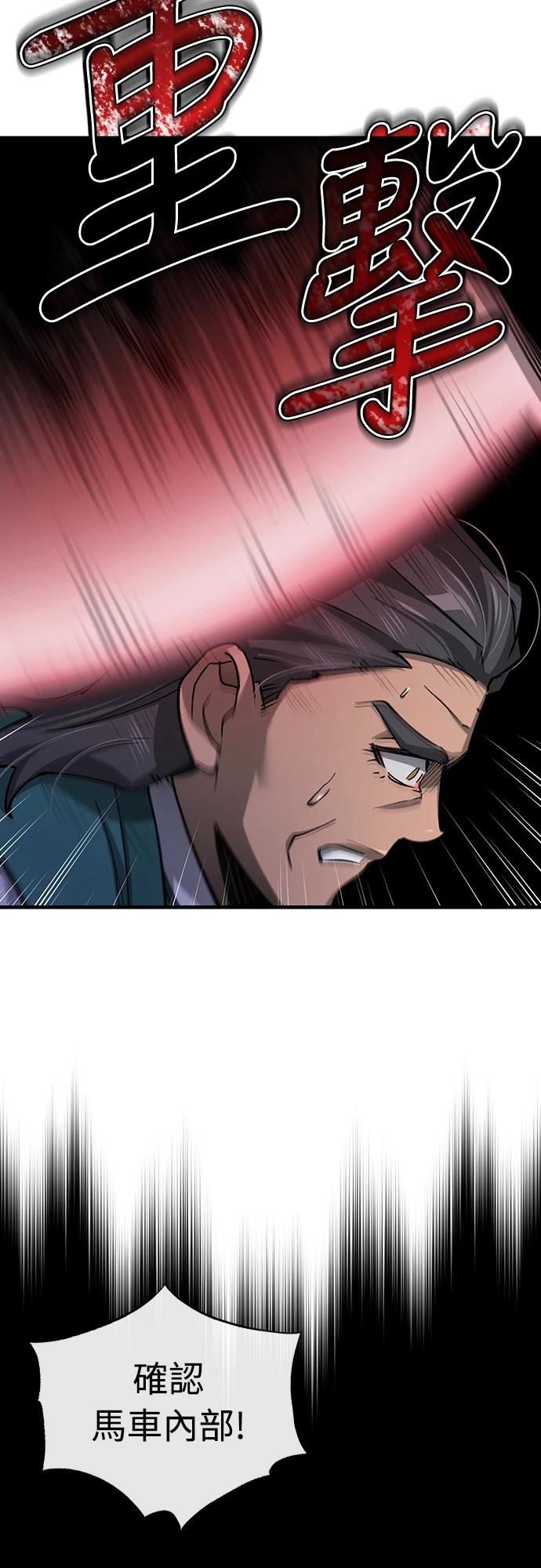 第121话60