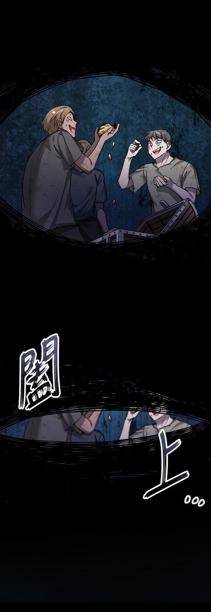 第121话62