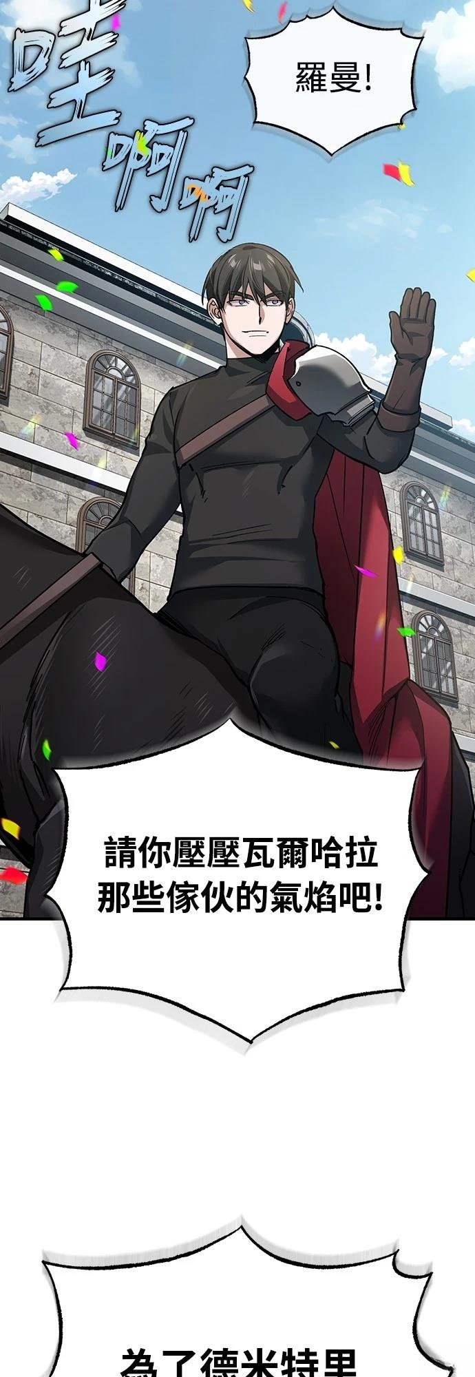 第121话64