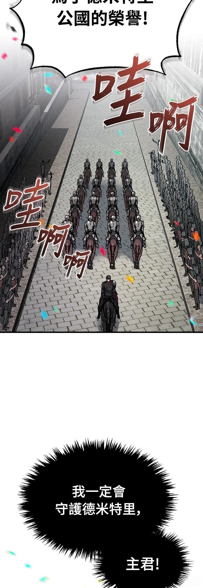 第121话65