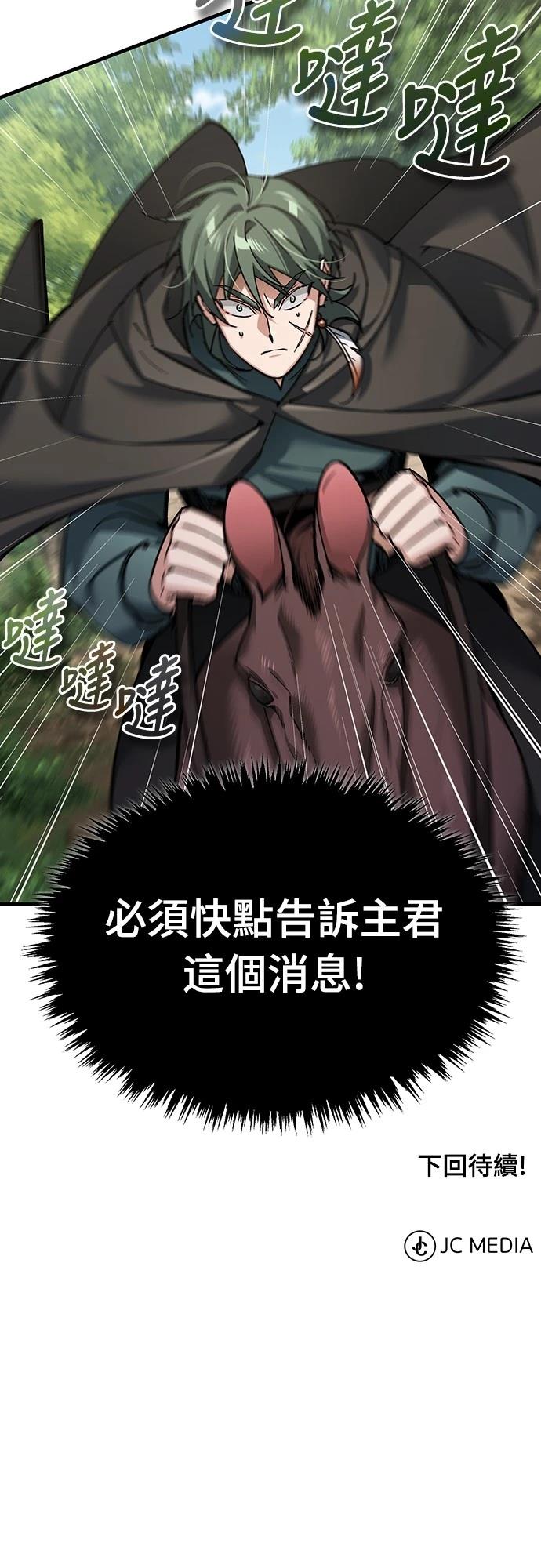 第121话68
