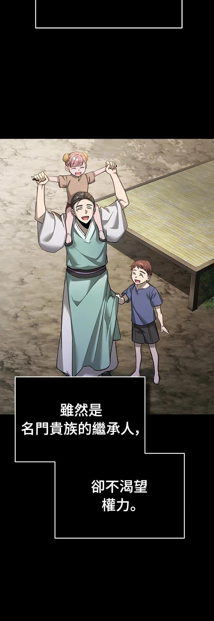 第121话7